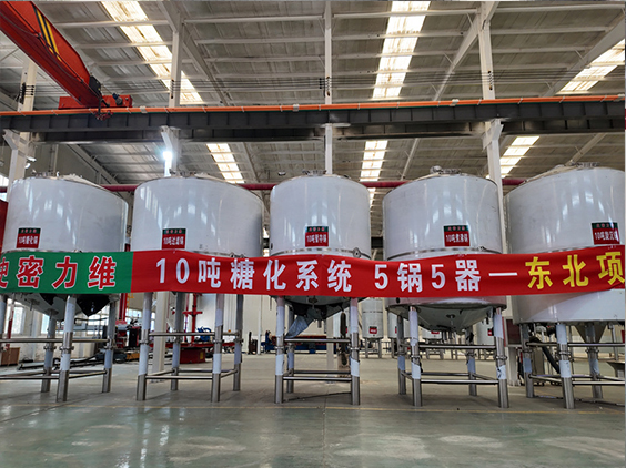 禄丰精酿啤酒设备厂—5吨五锅五器糖化系统—四川项目
