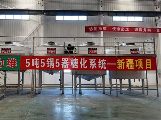 禄丰精酿啤酒设备厂—5吨精酿啤酒设备—新疆项目