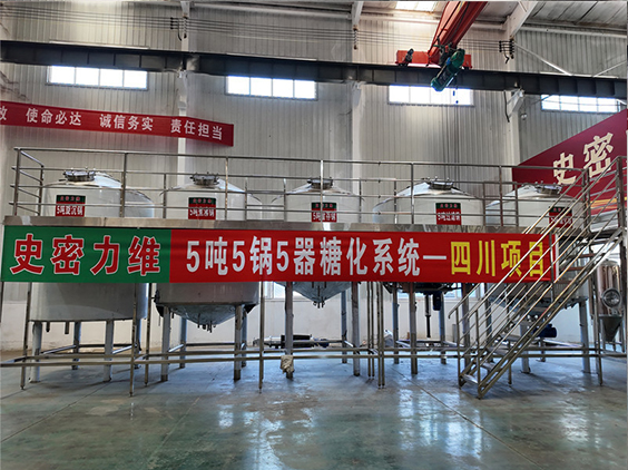禄丰精酿啤酒设备厂—10吨五锅五器糖化系统—东北项目